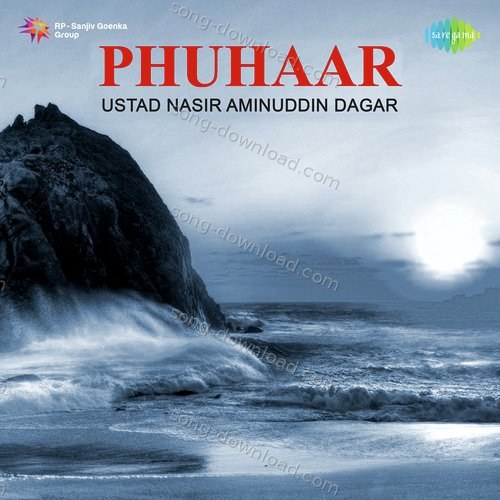 Phuhaar Manish Kumar MP3 Download